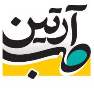 Telegram profile photo for انتشارات آرتین طب