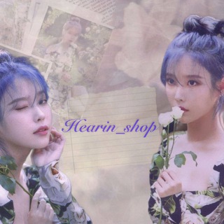 Telegram profile photo for 「Hearin_shop」/ kpop shop