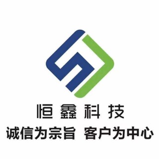 Telegram profile photo for 恒鑫科技手机交易广告群( http://yifeiwang.xyz )