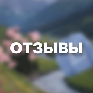 Telegram profile photo for MONTE ОТЗЫВЫ