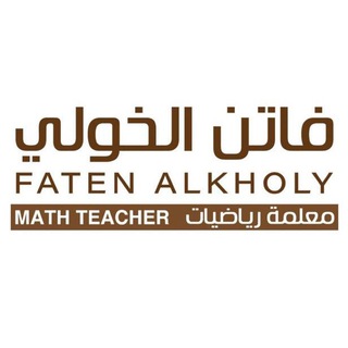Telegram profile photo for فاتن الخولى