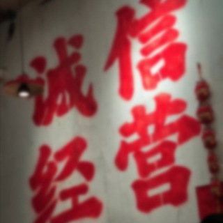 Telegram profile photo for 大学生创业项目(创业中)