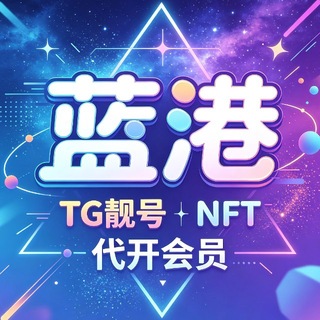 Telegram profile photo for lan gang
