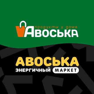 Telegram profile photo for Обжора/Авоська