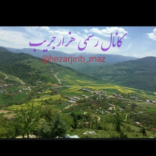 Telegram profile photo for 😷کانال رسمی هزارجریب