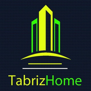 Telegram profile photo for املاک تبریز هوم