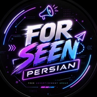 Telegram profile photo for 𝗳𝗼𝗿 𝘀𝗲𝗲𝗻 • 𝗽𝗲𝗿𝘀𝗶𝗮𝗻 •
