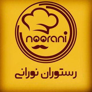Telegram profile photo for رستوران نورانی( انسان زیبا)