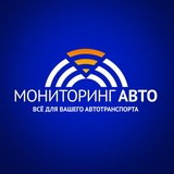 Telegram profile photo for МониторингАвто