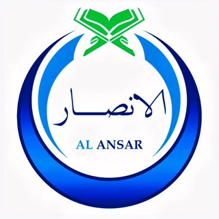 Telegram profile photo for ЧТЕЦ АХМАД ТАЙМАСОВ «АЛЬ-АНСАР»