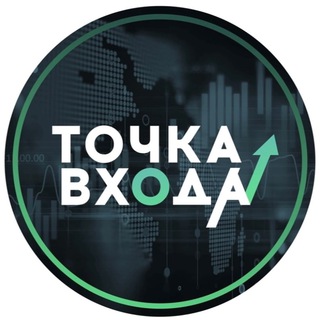 Telegram profile photo for Точка Входа