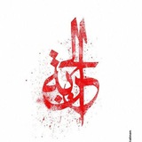 Telegram profile photo for قناة الحرّية 𓂆.