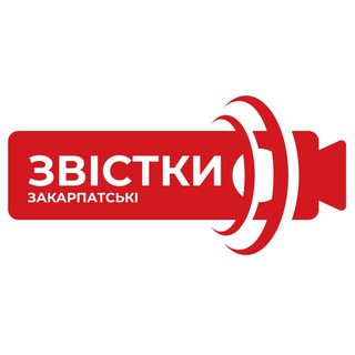 Telegram profile photo for Закарпатські звістки