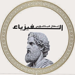 Telegram profile photo for مرشحات مؤيد سليم2024