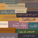 Telegram profile photo for ياٰصاحٌَبٓ الزمـــٍُٰٓانٓ³¹³