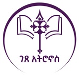 Telegram profile photo for ገፀ አትሮኖስ