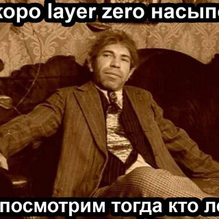 Telegram profile photo for Ростиксончик И БРАТКИ