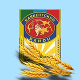 Telegram profile photo for УСХ Каякентский район