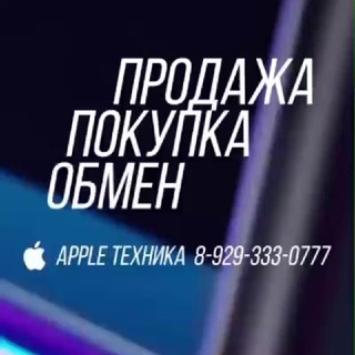 Telegram profile photo for 𝐀 𝐊 (прайс Apple техника)