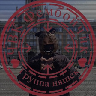Telegram profile photo for Тот самый Лисик 😏