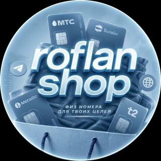 Telegram profile photo for roflan fiz shop 💎