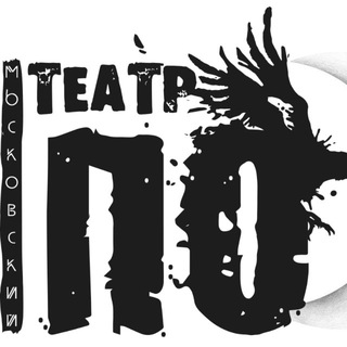 Telegram profile photo for Театр Полифонической Драмы