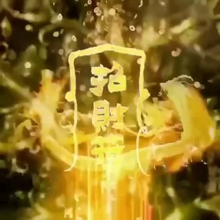 Telegram profile photo for 金龙信誉频道