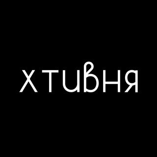 Telegram profile photo for хтивня 🔞