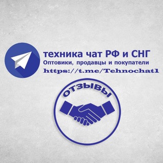 Telegram profile photo for ТЕХНИКА КАНАЛ РФ И СНГ