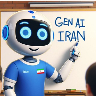 Telegram profile photo for هوش مصنوعی مولّد