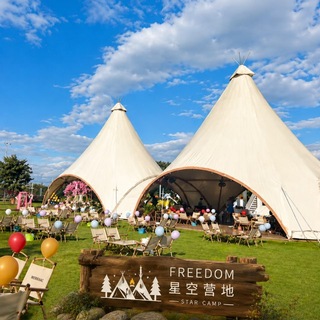 Telegram profile photo for 🏕Freedom 星空营地