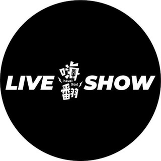 Telegram profile photo for HaveFun Live Show Bugis