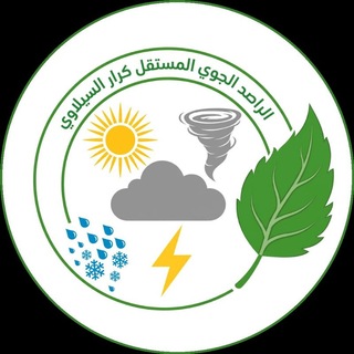 Telegram profile photo for شبكة الـراصـد الـعـراقـي
