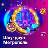 Telegram profile photo for Казино с акциями на выходные и щедрыми бонусами в 2023