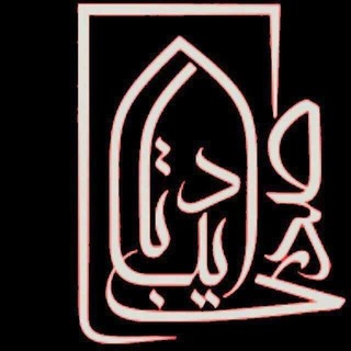 Telegram profile photo for صدای تایباد