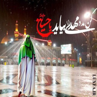 Telegram profile photo for محبان بين الحرمين