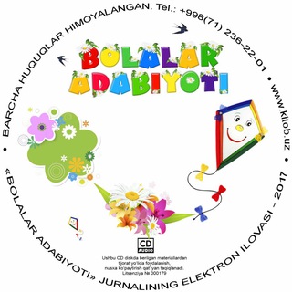 Telegram profile photo for Bolalar adabiyoti| Kitob o'qing!