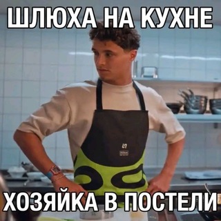 Telegram profile photo for Шушу-овощ(я люблю пирокинезиса)