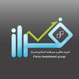 Telegram profile photo for گروه مالی فراز