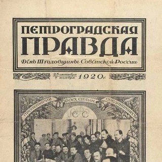 Telegram profile photo for История Петербурга