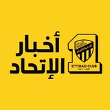 Telegram profile photo for اخبار الاتحاد | ITTIHAD News
