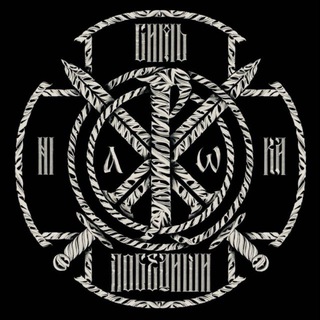 Telegram profile photo for Смех инквизитора