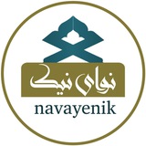 Telegram profile photo for نوای نیک