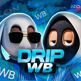 Telegram profile photo for DRIP WB | ШМОТ С ВБ