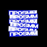 Telegram profile photo for Отзывы на обучения @pro_smmreels & @mshgvrlnk
