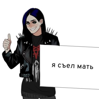 Telegram profile photo for венлощитпост