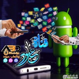 Telegram profile photo for تحديثات واتساب عبود خليل