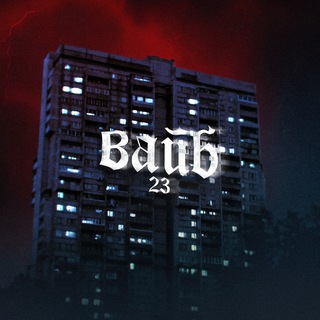 Telegram profile photo for 23° VIBE