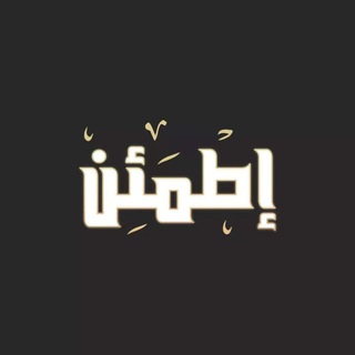 Telegram profile photo for استوريات قرآنية