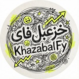Telegram profile photo for خزعبل فای